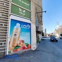 خرید حضوری و اینترنتی