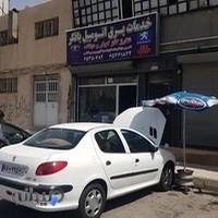 باطری سازی بافکر