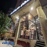 استارسیکلت شعبه اندرزگو