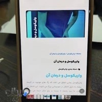 مطب دکتر بهروز فتاحی
