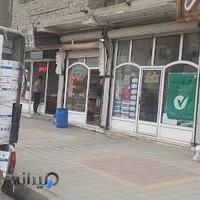 الکتریکی سمندر