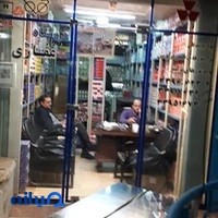 Gaffari لوازم یدکی تراکتور غفاری