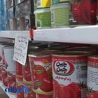 شرکت تعاونی
