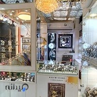 گالری ساعت لمس زمان lamsezaman