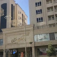 تام آی