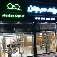 عینک مرجان