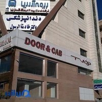 بیمه اسیا،گستر ایلیا
