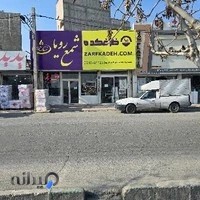 ظروف یکبارمصرف بادکنک آنلاین