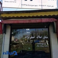 بورس چراغ و هدلایت صفرنژاد