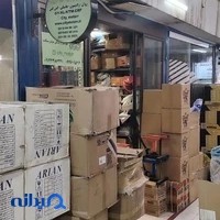 فروشگاه سیتی موتور/شهر لوازم یدکی تریل