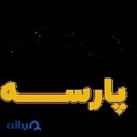 پارسه استایل