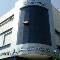 بیمه ایران