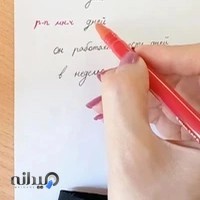 آموزشگاه آنلاین زبان روسی