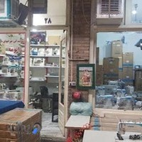 کینگ بافت
