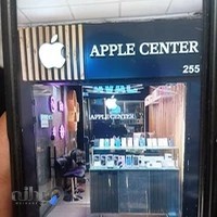 Apple Center Store