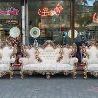 مبل عمارت