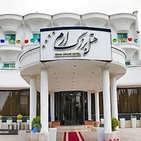 هتل بزرگ ارم