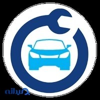 ایمن یدک خودرو