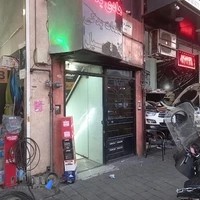 هادی یدک