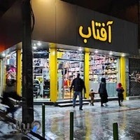 سیسمونی آفتاب