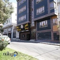 آقای پیتزا