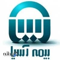 نمایندگی بیمه آسیا