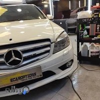 کلینیک خودرو ایکاراپشن