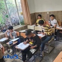 آموزشگاه علمی تقویتی جم