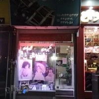 آتلیه رضا راحمی