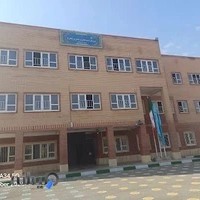 دبیرستان فرزانگان ۵