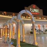 تالار مجلل اهورا