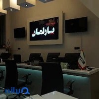 املاک پارلمان