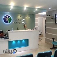 کلینیک درد ماهان