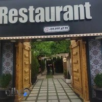 باغ رستوران رز