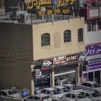 فروشگاه خودرو شیردل
