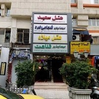 فروشگاه یدکیکو
