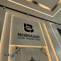 املاک مروارید خاوران