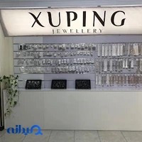 فروشگاه آذين