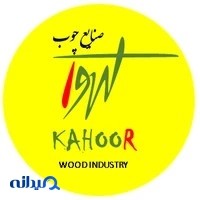 صنایع چوب کهور