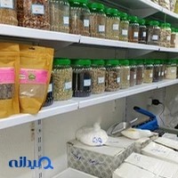 عطاری طب سبز