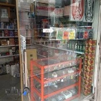 لوازم یدکی موتورسیکلت ( اشراق یدک )