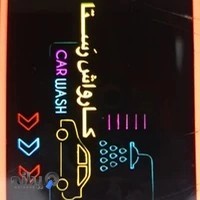 کارواش رستا