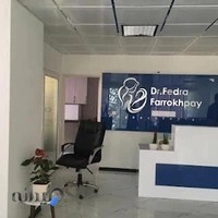 دکتر فدرا فرخ پی، جراح متخصص زنان و زایمان و زیبایی