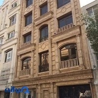 جام سنگ بیستون