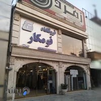 پارچه مبل زمرد لطفی