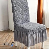 کاور مبل کلاسیک