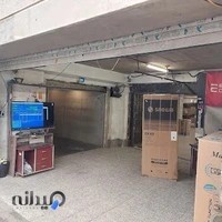 فروشگاه ایران سرویس