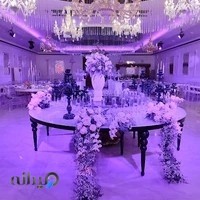 تالار تشریفات رویال
