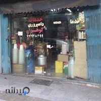 خدمات کشاورزی و دامپروری گوهردام