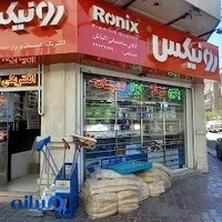 الکتریکی رونیکس